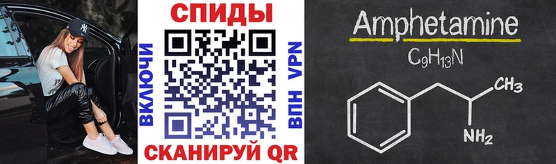 Амфетамин 98%  хочу наркоту  Зея 