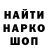 Марки NBOMe 1,8мг Don Toni