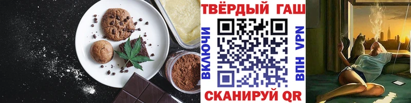 Еда ТГК марихуана  цены наркотик  Зея 