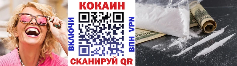 omg tor  Зея  COCAIN FishScale 