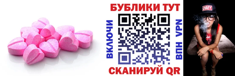 цена   darknet Telegram  ЭКСТАЗИ mix  Зея 
