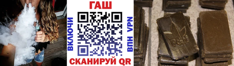ГАШИШ убойный  купить наркоту  Зея 