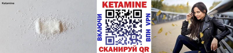 Кетамин ketamine кракен ONION Зея