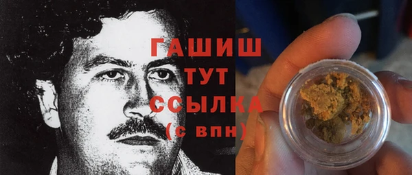 ГАЛЛЮЦИНОГЕННЫЕ ГРИБЫ Заводоуковск