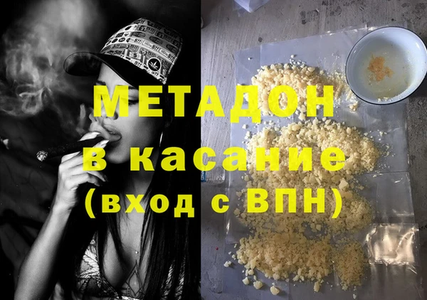 трава Заволжье