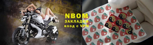 трава Заволжье