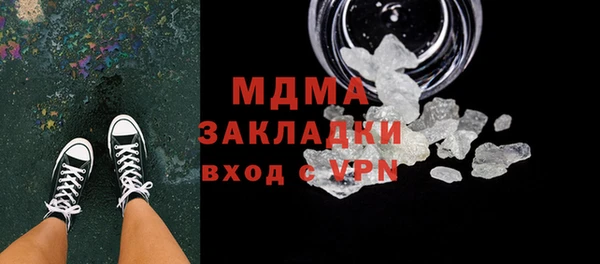 ГАЛЛЮЦИНОГЕННЫЕ ГРИБЫ Заводоуковск