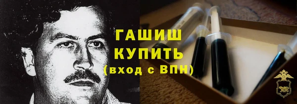трава Заволжье