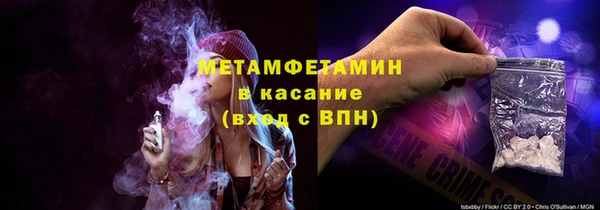 трава Заволжье
