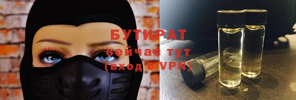 ГАЛЛЮЦИНОГЕННЫЕ ГРИБЫ Заводоуковск