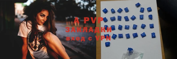 трава Заволжье