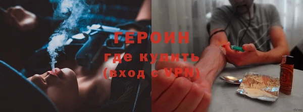 трава Заволжье