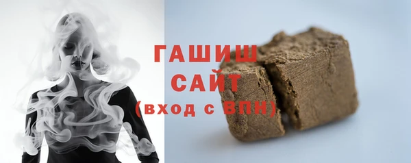 ГАЛЛЮЦИНОГЕННЫЕ ГРИБЫ Заводоуковск