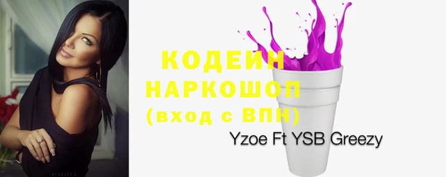 трава Заволжье