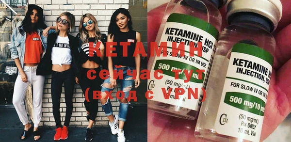 трава Заволжье