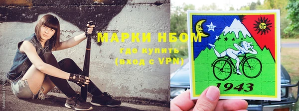 трава Заволжье