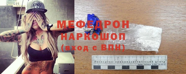 ГАЛЛЮЦИНОГЕННЫЕ ГРИБЫ Заводоуковск