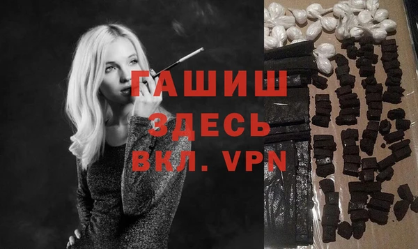 трава Заволжье