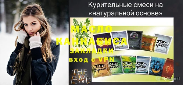 трава Заволжье
