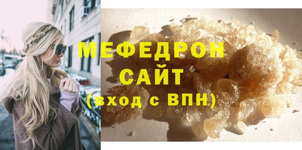 ГАЛЛЮЦИНОГЕННЫЕ ГРИБЫ Заводоуковск