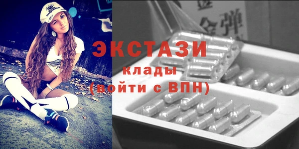 ГАЛЛЮЦИНОГЕННЫЕ ГРИБЫ Заводоуковск