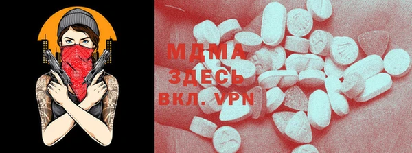 ГАЛЛЮЦИНОГЕННЫЕ ГРИБЫ Заводоуковск