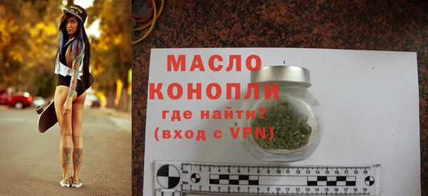 трава Заволжье