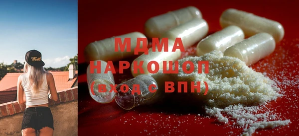 ГАЛЛЮЦИНОГЕННЫЕ ГРИБЫ Заводоуковск