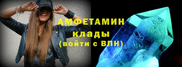 трава Заволжье