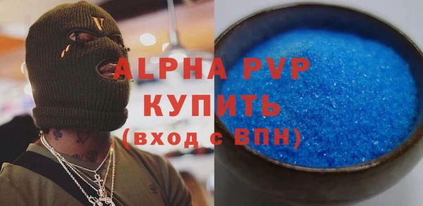 мдпв Заволжск
