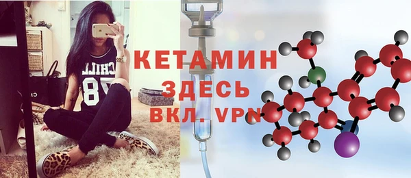 трава Заволжье
