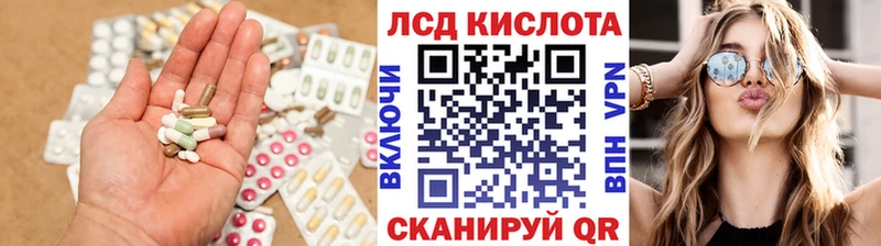 Лсд 25 экстази кислота  блэк спрут как зайти  Зея 