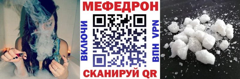 МЕГА сайт  где можно купить наркотик  Зея  Мефедрон мука 