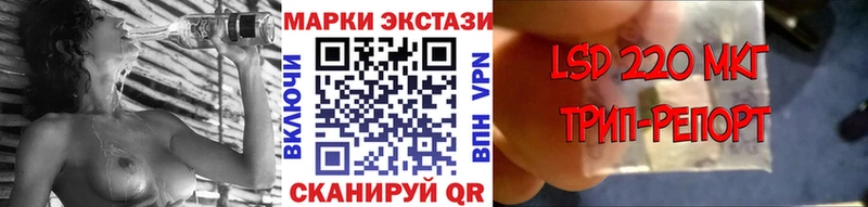 Наркотические марки 1500мкг  магазин  наркотиков  Зея 