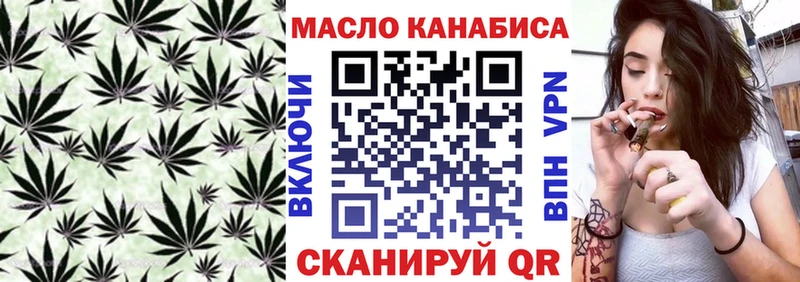 Дистиллят ТГК Wax  даркнет сайт  Зея 